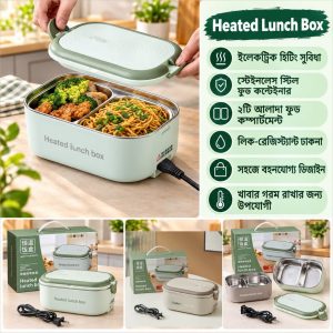 heated lunch box